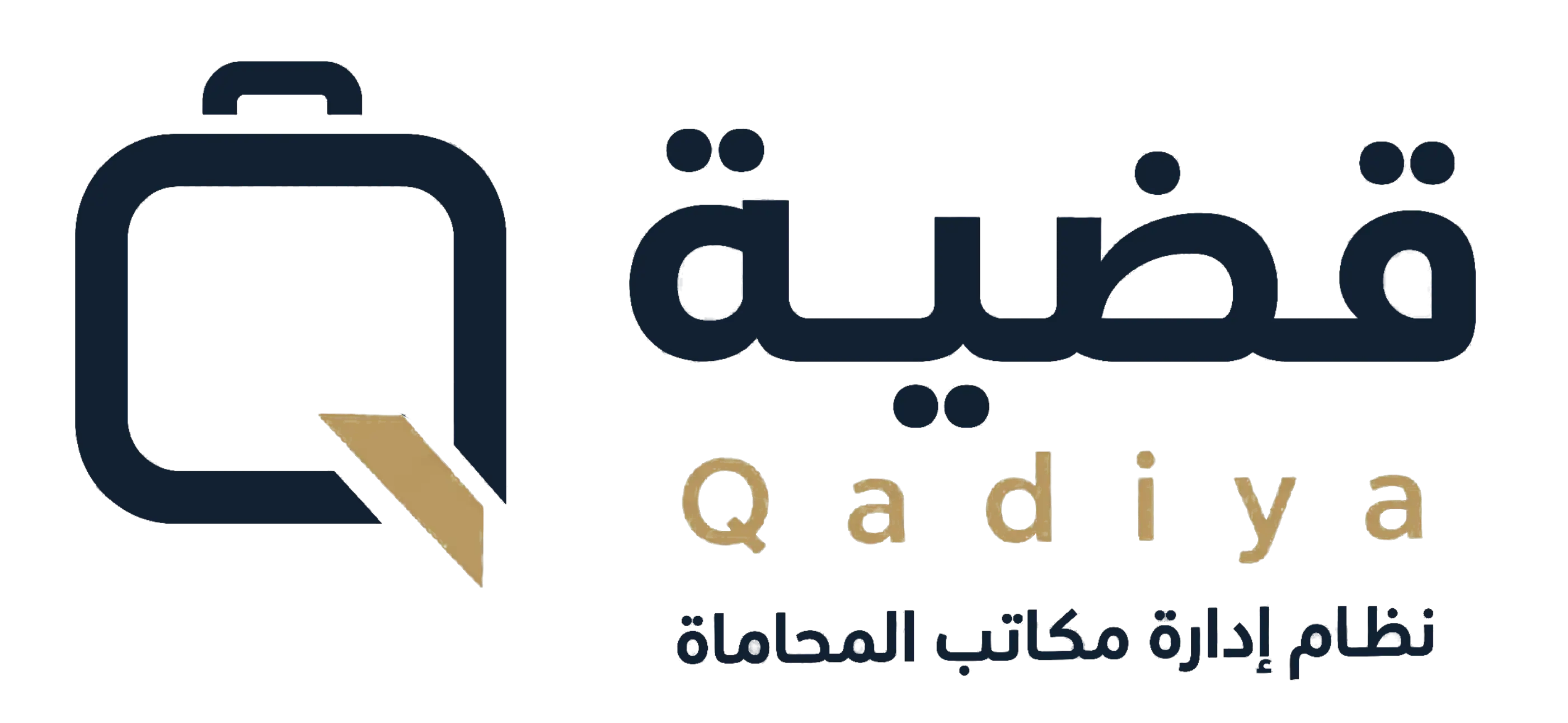 قضية